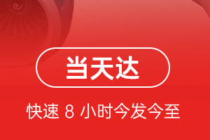 合肥新桥机场物流航空货运公司【机场