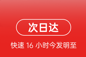 合肥新桥机场物流航空货运 航空货运